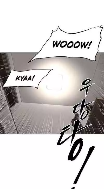 [Abio4, Warren] Streamer Aunt (1-19) [English] [Ongoing]