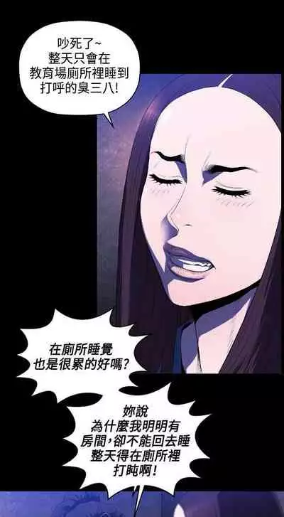 花冠: 無法盛開的花 1-24