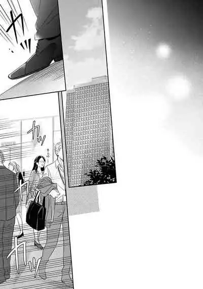 [Santaro] Zettai Koukai Sasemasen kara! | 我绝对不会让你后悔的! Ch. 3 [Chinese] [Digital]