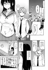 [Narusawa Kei] Tonari no JK Elf-san