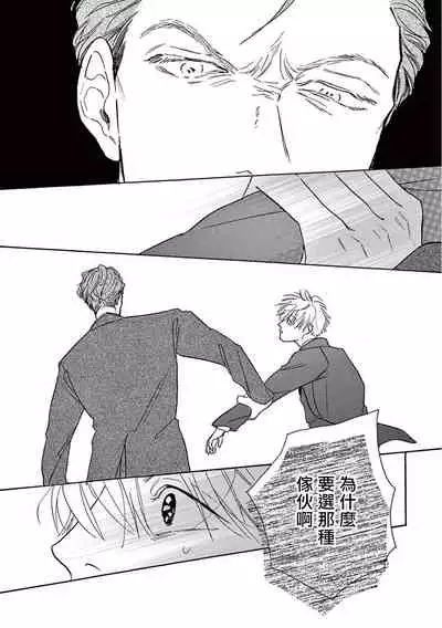 Lonely Playground 1-9