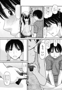 [Tanaka-Ex] Anipyu! - Brother's Samen