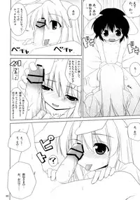 (C74) [TOYBOX (Jacky, Kurikara)] Inaba Box Soushuuhen (Touhou Project)