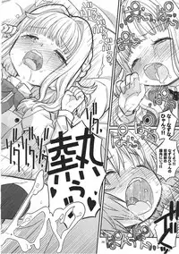 (C95) [GADGET (A-10)] Futanari Sketch ALL (Hidamari Sketch)