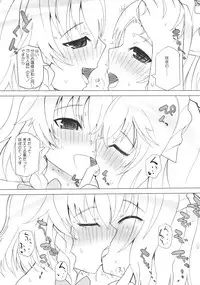 (Suukeisai) [INST (interstellar)] Maidhell (Touhou Project)