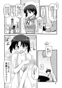 (SC46) [Shin Hijiridou Honpo (Hijiri Tsukasa)] PSDA (Various)