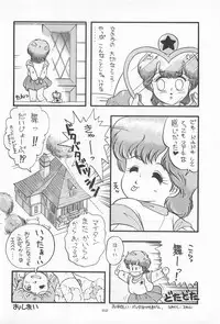 (C31) [MünchenGraph, TENT HOUSE (Various)] Chase the Dragon (Magical Emi)