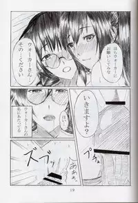 (C73) [Mino-chū kōjō (mino)] Futari Issyoni! (D.Gray-man)