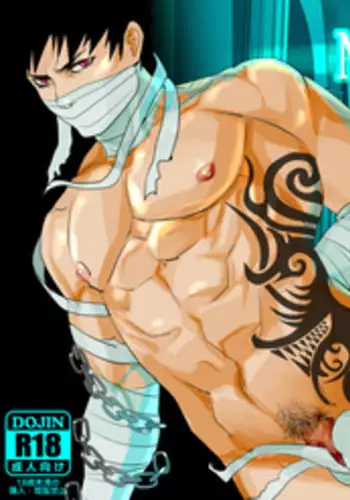 [Saragi (domu)] Monster [Chinese] [伊布] [Digital]