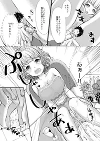 [I-Raf-you (よろず)] マイクローンマガジン Vol.38【没有汉化】