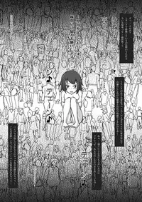 (C80) [Nyanko no Me (Tamakko)] 2ndskin vol.3 ~Chijokubako~ (Touhou Project)