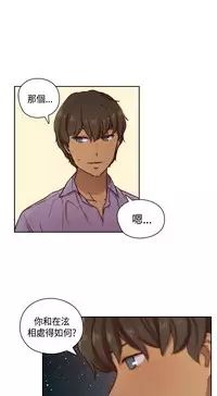 [Dasum&Puutaro] H-Campus H校园<第2季> Ch.47~52 [Chinese]中文