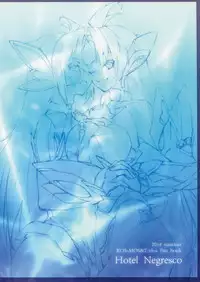 (C86) [Hotel Negresco (Negresco)] Hepatica [Dousei-hen] (Xenosaga) [Chinese] [靴下汉化组]