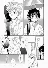 (SC48) [Panda 4gou (Shima Kyousuke)] CONTRIBUTION