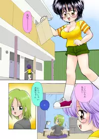 [Micro Dat] WETM Oppai ga ookisugiru onnanoko tachi no ohanashi