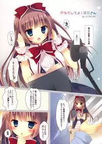 (C85) [SEM;COLON, moco chouchou (Mitsu King, Hisama Kumako)] idoLiVE -Irish Coffee-