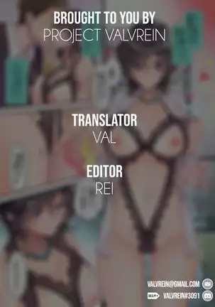 Hitachinaka-san wa Kotowaranai | Hitachinaka-san won't refuse