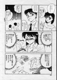 [Amagi Kei] Serina MDS - Magical Delivery Service