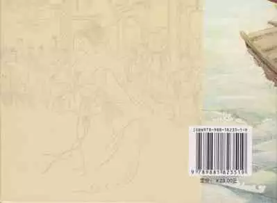 史上名妓 秦淮翘楚-柳如是(张子明 2010年11月)