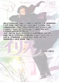 [Tsuyatsuya] Monokage no Irisu Volume 3 Chapter 17 [English] {Fated Circle}