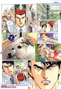 《晚娘傳奇》 Wan Niang stories (full)