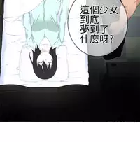 [SOSO] Franken Jo 为爱而生 法兰克赵 Ch.1~26 [Chinese]中文