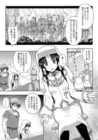 [Anthology] Seigi no Heroine Kangoku File DX vol. 6