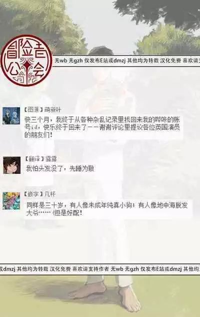 Sleeping Dead | 活死人 Ch. 1-4