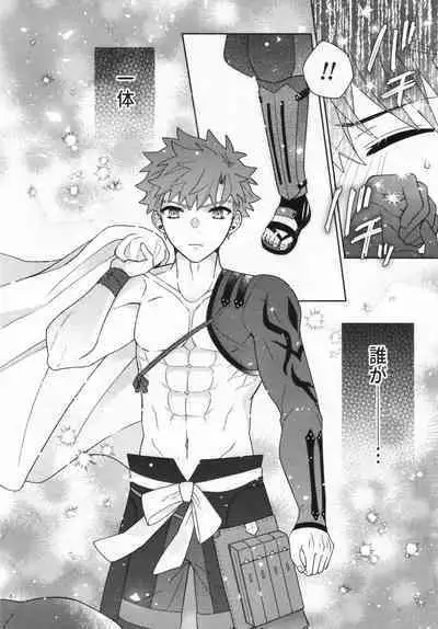 Aimaina ai no manimani