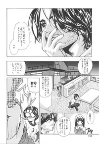 [Asano Ai] Atashi ga Shiteageru