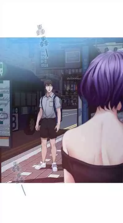 [週五] [龜足] S-Mate 1-89 官方中文（連載中）