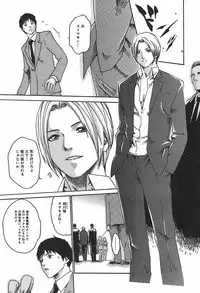 [Haruki] Hishoka Drop 1 - Secretarial section Drop