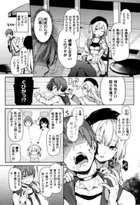 [Michiking] Shujuu Ecstasy - Sexual Relation of Master and Servant. -