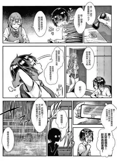 Live! + イラストカード