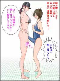 [Pecan (Makunouchi)] Monzetsu Ladies Pool Joshou