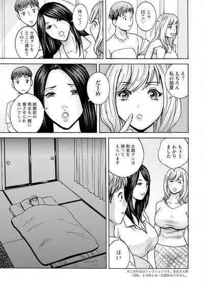 Action Pizazz 2023-07