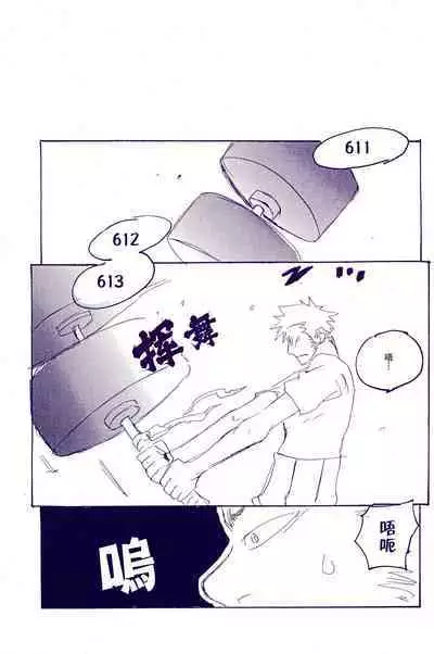 Arashi no Yoru ni |在暴风雨的夜晚 1