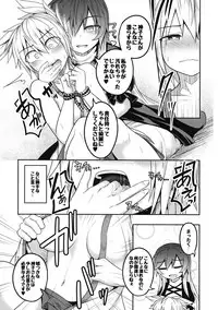(Shuuki Reitaisai 4) [Lapiz Lazuli Kouseki (Kuroha Rapid)] Bonnou no Matenrou (Touhou Project)
