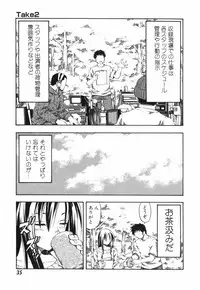 [Hagio Nobuto] AD Paradise