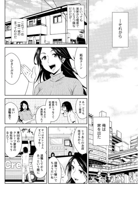 Action Pizazz DX 2016-11