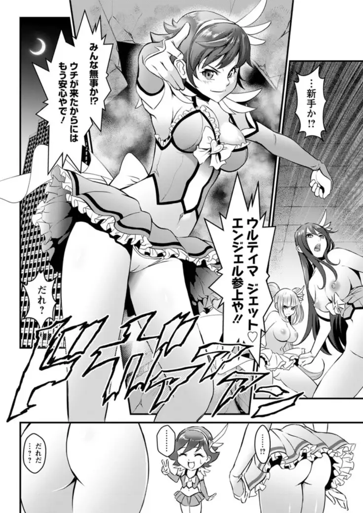 Action Pizazz DX 2019-01