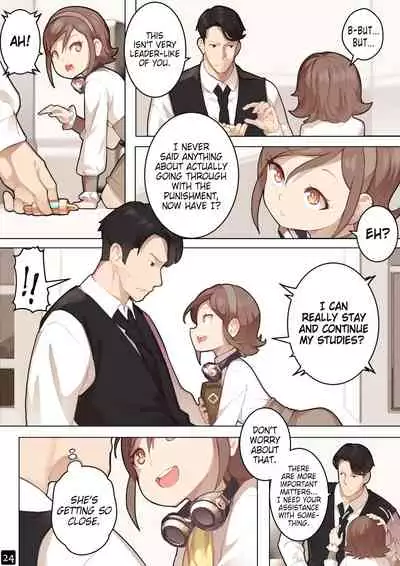 MAIDEN SINGULARITY Chapter 6