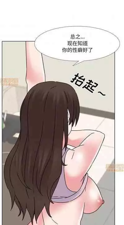 泌尿科俏護士 1-51