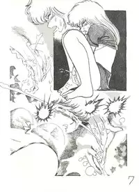 [M&E (Solid Lum)] Mind Motion 2/3