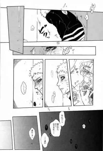 (Zennin Shuuketsu 4) [Chikuwa to Kyuuri (Sakuraba Chizuru)] Momo Tsuzuri (Naruto)