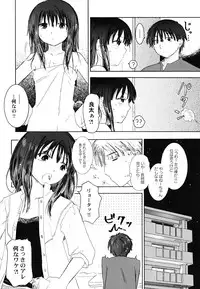 [Nagama Hisashi] Datte Hinnyuu Damono