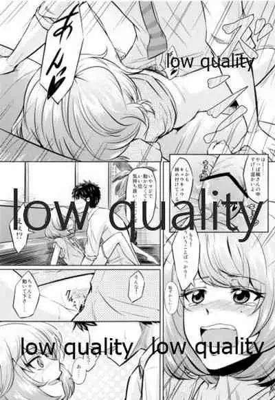 Kaede-san to ○○ Shitainya!!