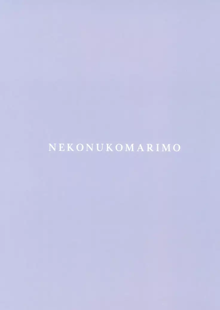 NTR ni Saku Doku no Hana