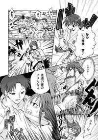 [Momoiro Manjiru] Midare Manjiru