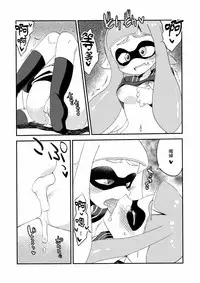 (C89) [Colomonyu (Eromame)] Yuri Ika Gachi♥cchi - Lemon to Milk (Splatoon) [Chinese] [沒有漢化]